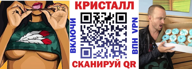 мега зеркало  Краснослободск  АМФЕТАМИН Розовый 