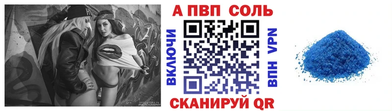 блэк спрут tor  Краснослободск  А ПВП мука  купить  