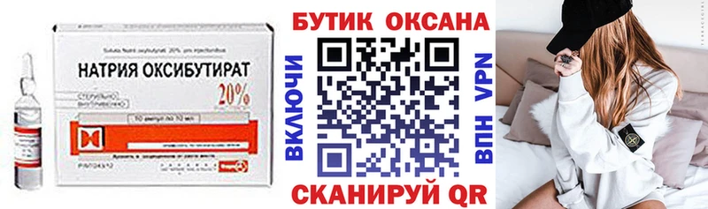 цена   Краснослободск  блэк спрут ССЫЛКА  Бутират бутик 