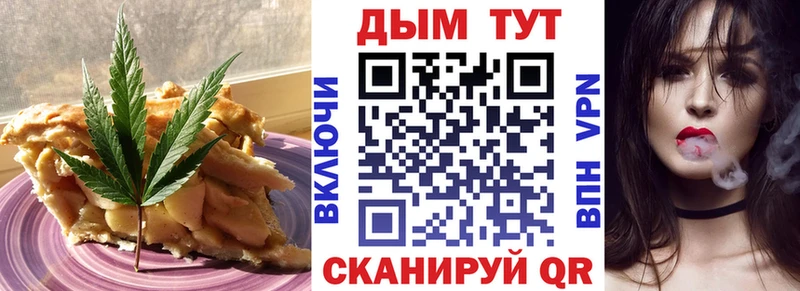 Cannafood конопля  Краснослободск 