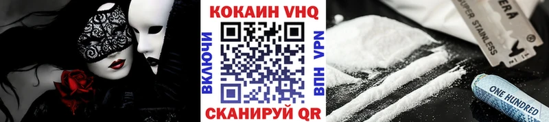 дарнет шоп Краснослободск Cocaine 97%