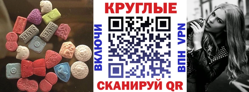 shop Telegram  Краснослободск  Ecstasy Philipp Plein 