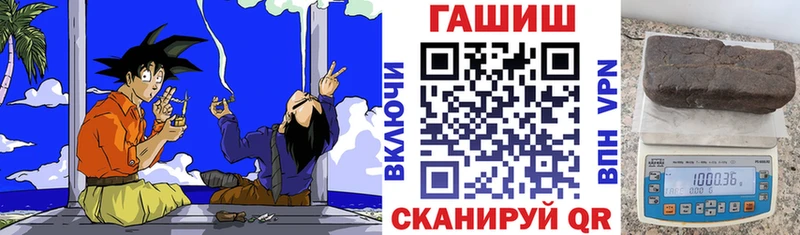 ГАШ ice o lator  где найти наркотики  Краснослободск 