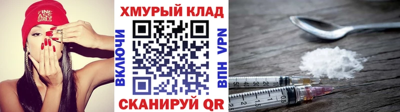 Героин VHQ  KRAKEN онион  Краснослободск 