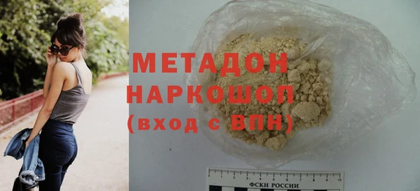 бутик Арсеньев