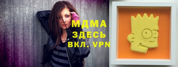 трава Аркадак