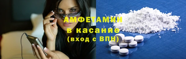 синтетический гашиш Армянск