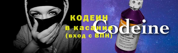 синтетический гашиш Армянск