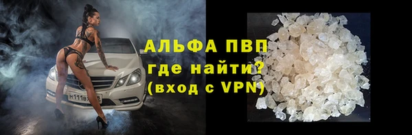 мефедрон VHQ Алексеевка