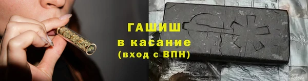 трава Аркадак