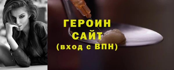 бутик Арсеньев