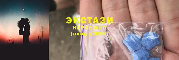 синтетический гашиш Армянск