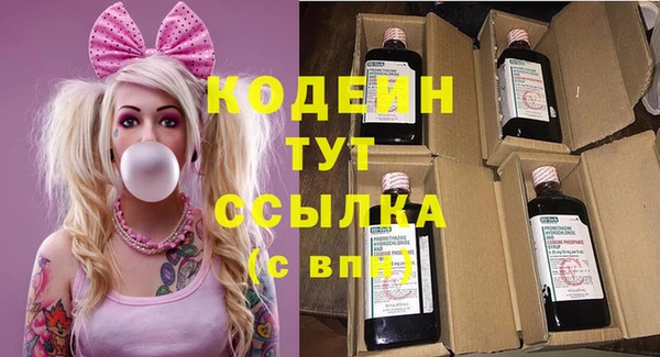 трава Аркадак
