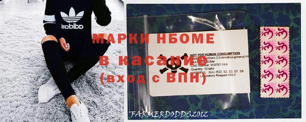 мефедрон VHQ Алексеевка