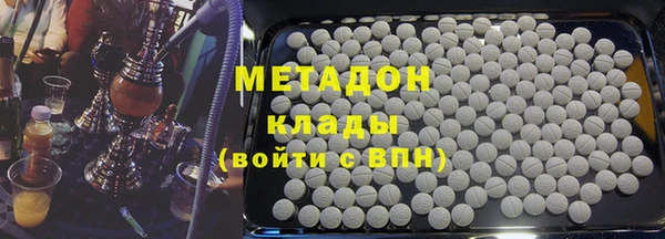 бутик Арсеньев