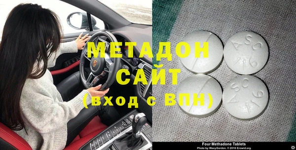 бутик Арсеньев