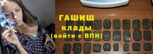 мефедрон VHQ Алексеевка