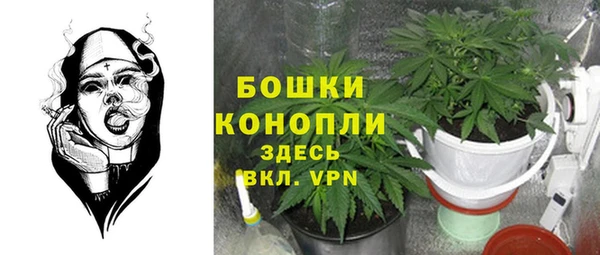 мефедрон VHQ Алексеевка