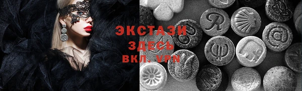 прущие грибы Алексин