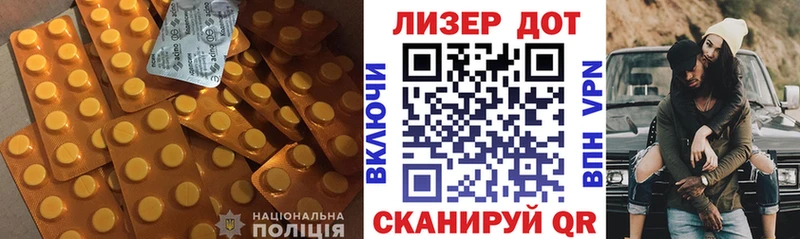 цены наркотик  Краснослободск  LSD-25 экстази ecstasy 