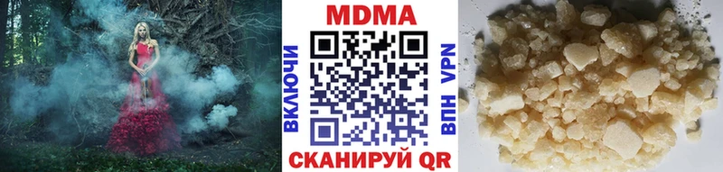 MDMA VHQ  закладка  Краснослободск 