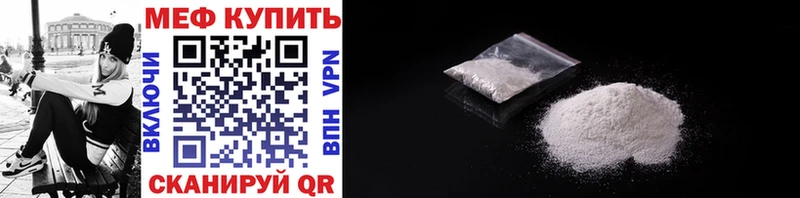 blacksprut зеркало  Краснослободск  Мефедрон VHQ  хочу наркоту 