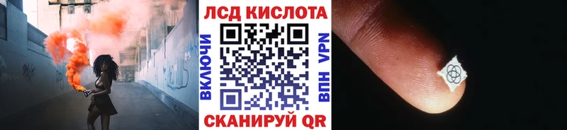 Наркотические марки 1500мкг  купить   Краснослободск 
